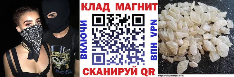 Какие есть наркотики Артём Alpha PVP Меф Кокаин ГАШИШ kraken вход Канабис Метамфетамин