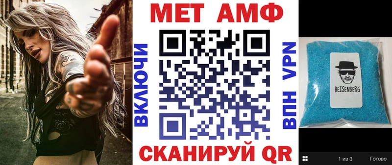 АМФ 98%  Артём 