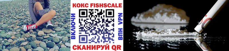 Кокаин VHQ  магазин    Артём 