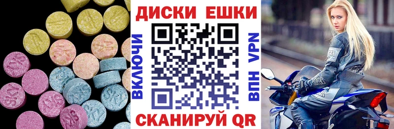 где продают   Артём  Ecstasy VHQ 