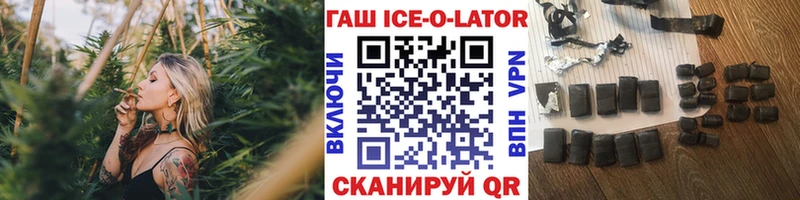 ГАШ убойный Артём