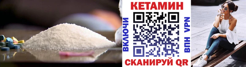 КЕТАМИН VHQ  где продают наркотики  Артём 