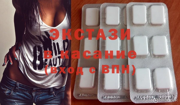 гашишное масло Алексин