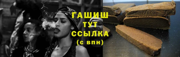 гашишное масло Алексин
