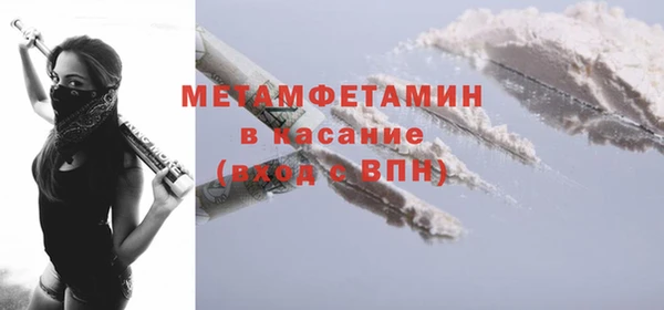 MDMA Premium VHQ Навашино