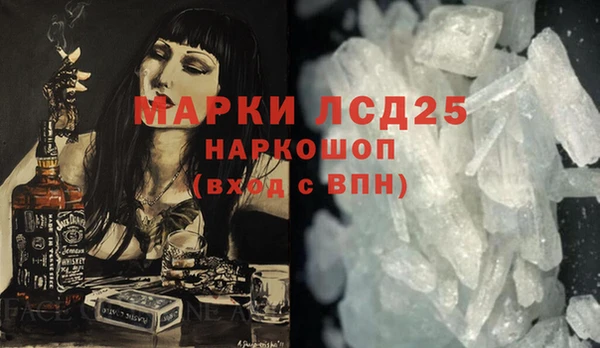 гашишное масло Алексин