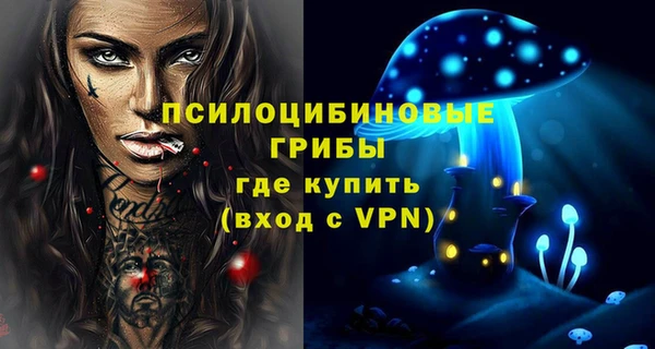 гашишное масло Алексин