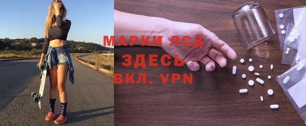 гашишное масло Алексин