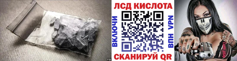 закладка  Артём  ЛСД экстази ecstasy 