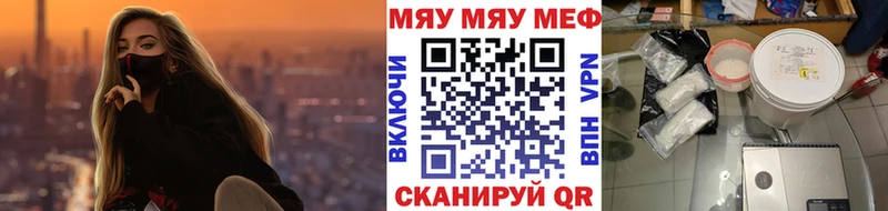 Мефедрон мука  сколько стоит  mega tor  Артём 