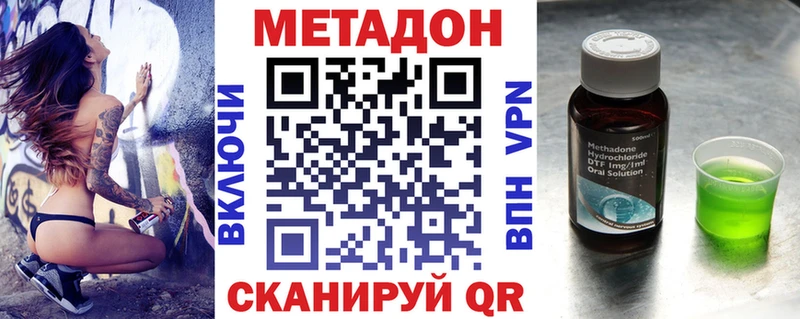 кракен вход цены Артём Метадон VHQ