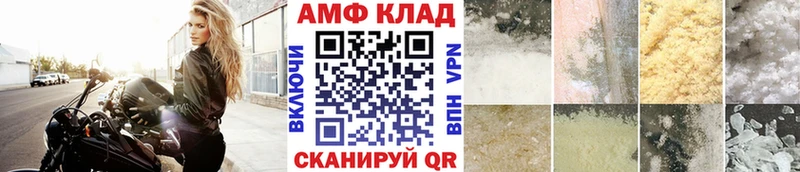 МЕТАМФЕТАМИН Декстрометамфетамин 99.9% Артём