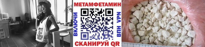Первитин кристалл Артём